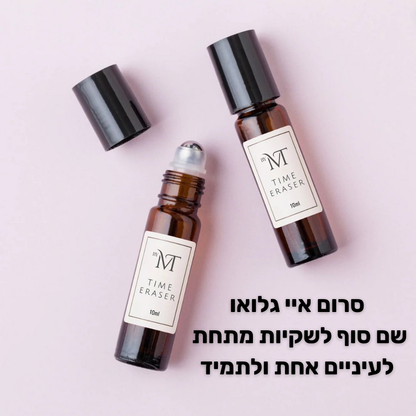 סרום איי גלאו למראה עיניים רענן יותר